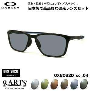 OAKLEY（オークリー） 大きいサイズ サングラス ゴルフ OX8062D 02