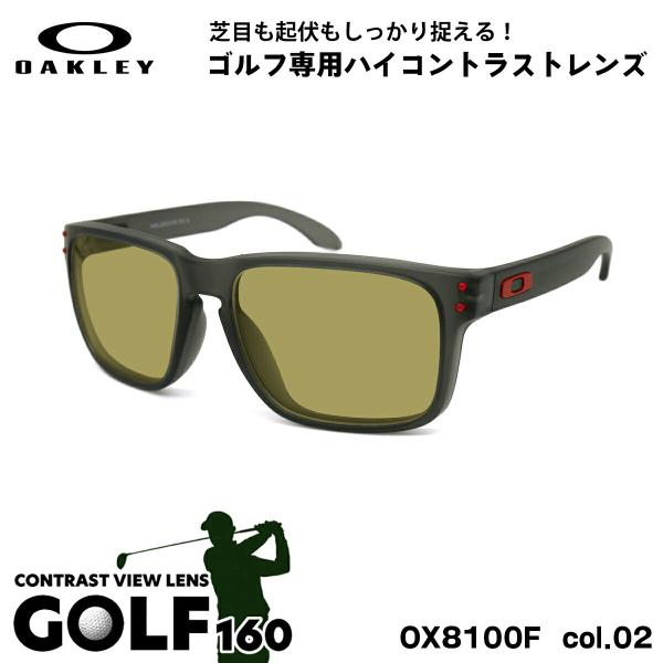 オークリー サングラス ゴルフ OX8100F 02 56mm OAKLEY HOLBROOK RX...
