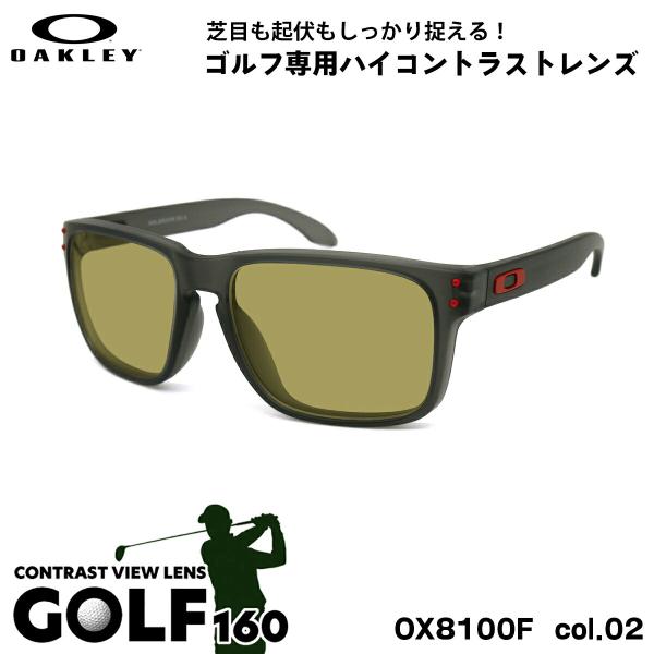 オークリー サングラス ゴルフ OX8100F 02 56mm OAKLEY HOLBROOK RX...