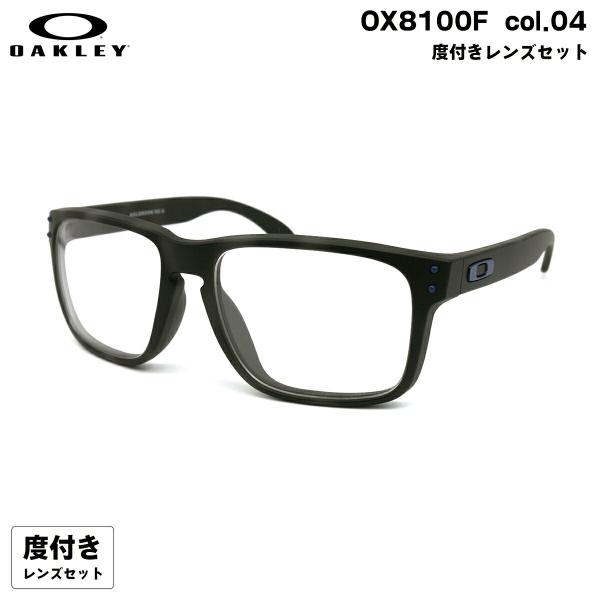 度付きレンズセット オークリー OX8100F 04 56mm OAKLEY HOLBROOK RX...