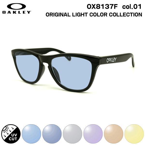 オークリー サングラス ライトカラー OX8137A 01 55mm OAKLEY Frogskin...