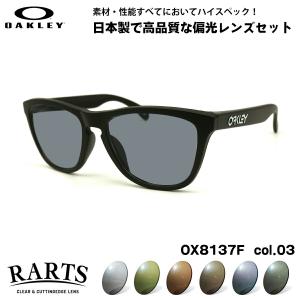 OAKLEY（オークリー） サーソー oo9286a-0254 ローブリッジフィット