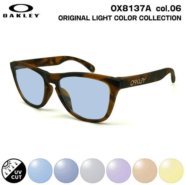 オークリー サングラス ライトカラー OX8137A 06 55mm OAKLEY Frogskin...