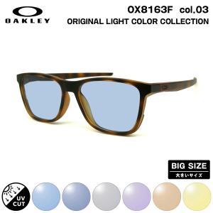 OAKLEY（オークリー） 大きいサイズ サングラス ライトカラー OX8163F