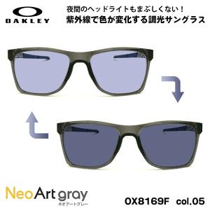 OAKLEY（オークリー） 大きいサイズ 調光 サングラス ネオアート