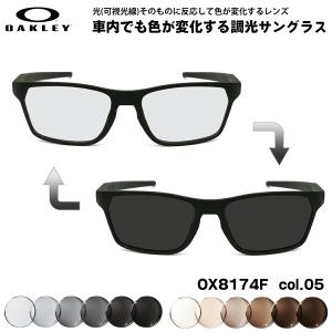 OAKLEY（オークリー） OX8174F 54サイズ 56サイズ ニューライトカラー