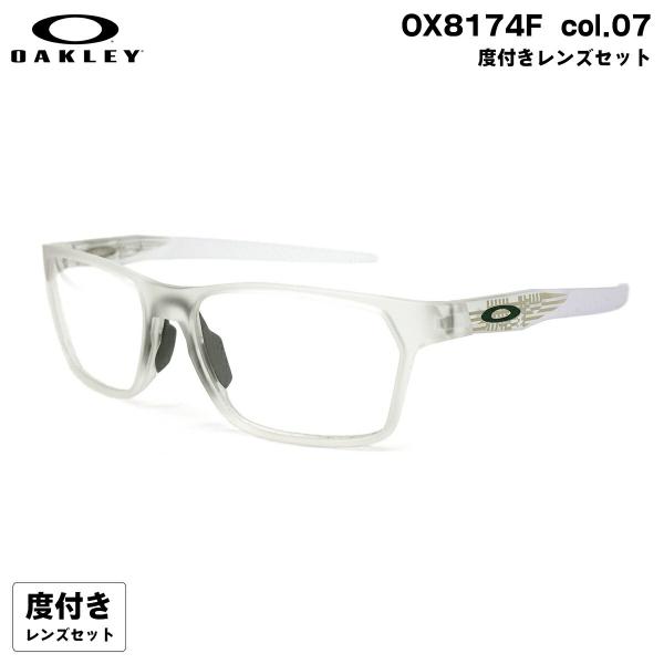 度付きレンズセット オークリー OX8174F col.07 56mm OAKLEY HEX JEC...