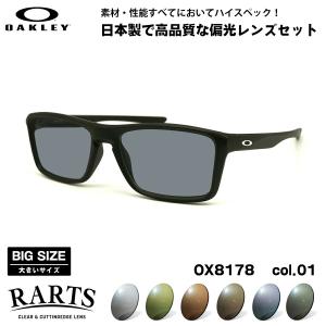 サングラス OAKLEY オークリー サングラス スポーツ PRIZM SNOW WIND JACKET