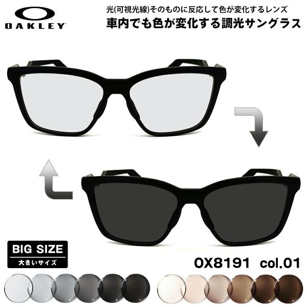 大きいサイズ オークリー 可視光調光 サングラス OX8191 col.01 57mm OAKLEY...