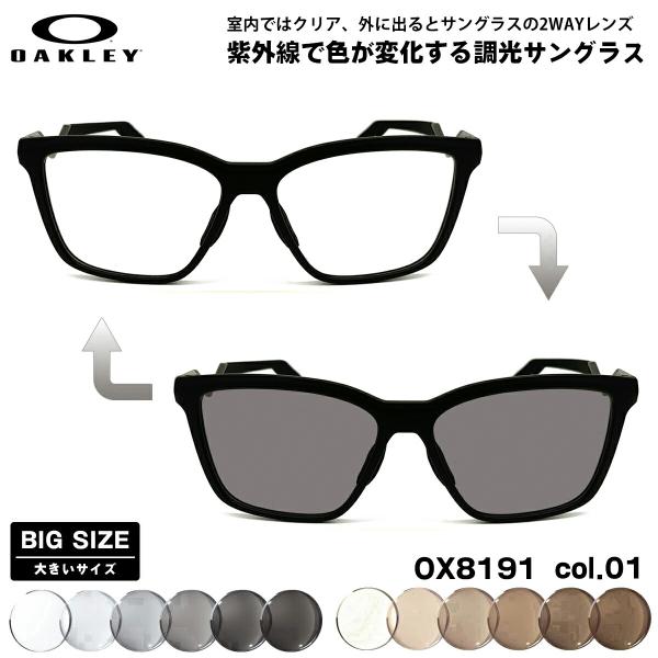 大きいサイズ オークリー 調光 サングラス OX8191 col.01 57mm OAKLEY EN...
