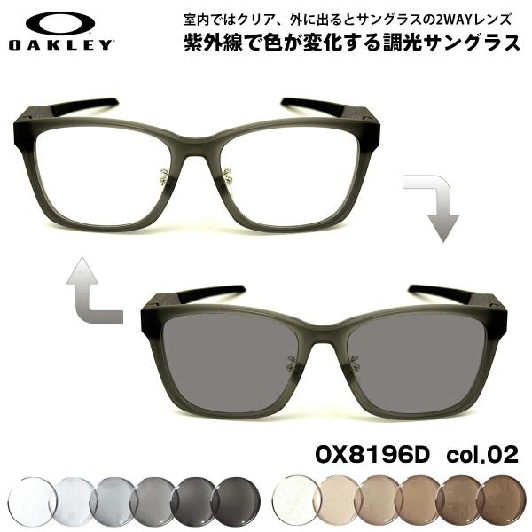 オークリー 調光 サングラス OX8196D col.02 55mm OAKLEY PARACORD...