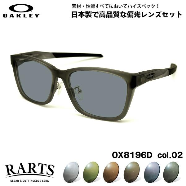 オークリー 偏光 サングラス RARTS OX8196D col.02 55mm OAKLEY PA...
