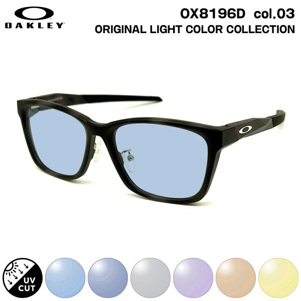 オークリー サングラス ライトカラー OX8196D col.03 55mm OAKLEY PARA...