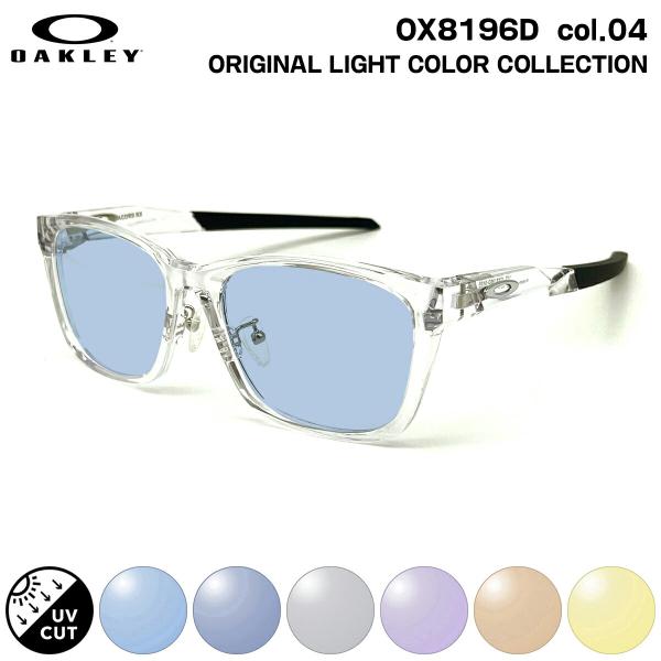 オークリー サングラス ライトカラー OX8196D 04 55mm OAKLEY PARACORD...