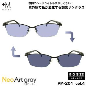 ハラダマニア×金子眼鏡 サングラス ケース付き ◇AC25110 ハラダマニア×金子眼鏡 サングラス ケース付き ◇AC25110