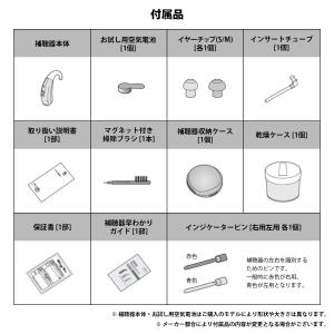 補聴器 耳かけ型 電池式 プロンプトMP グレ...の詳細画像3