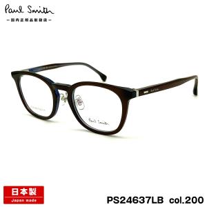 ポールスミス メガネ PS24637LB col.200 50mm Paul Smith LEXHAM 国内正規品 鯖江 日本製 フレーム