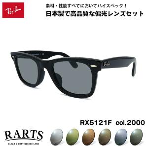 Ray-Ban（レイバン） 偏光サングラス NewModel Ray-Ban RB3784D 00381