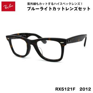 TOM FORD EYEWEAR トムフォード メガネ FT6060FB (TF6060FB) col.056