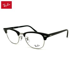 Ray-Ban（レイバン） 調光サングラス RX5154-2000-SUN RB5154 クラブ