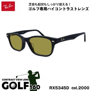 レイバン サングラス ゴルフ RX5345D (...の商品画像