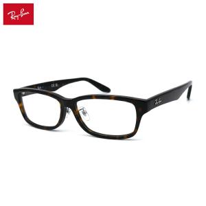 フレームのみ】 レイバン メガネ RX7214F (RB7214F) 2144 51mm Ray-Ban
