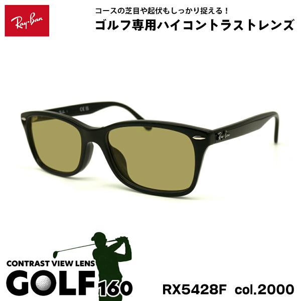 レイバン サングラス ゴルフ RX5428F (RB5428F) 2000 55mm Ray-Ban...