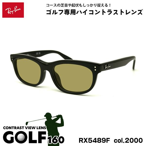 レイバン サングラス ゴルフ RX5489F (RB5489F) 2000 54mm Ray-Ban...