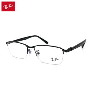 フレームのみ】 レイバン メガネ RX6538D (RB6538D) 3193 53mm Ray-Ban
