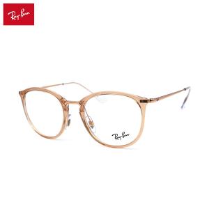 フレームのみ】 レイバン メガネ RX8422 (RB8422) 3124 52mm Ray-Ban