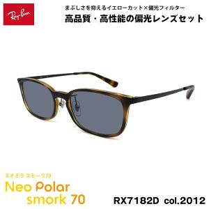Ray-Ban RB4151F レイバン　サングラス Ray-Ban（レイバン） Ray-Ban RayBan レイバン/サングラス/メンズ