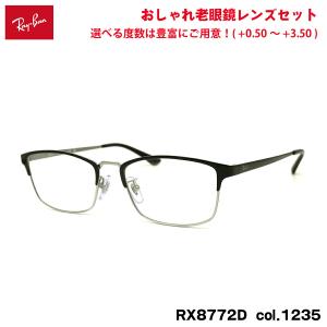 Ray-Ban（レイバン） 【フレームのみ】 メガネ RX8772D (RB8772D) 1206