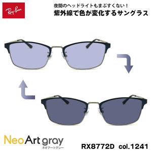 Ray-Ban（レイバン） レイバンRx Ray-Ban 【ボシュロム/アメリカ製
