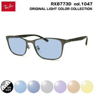 レイバン サングラス ライトカラー RX8773D (RB8773D) 1047 53mm Ray
