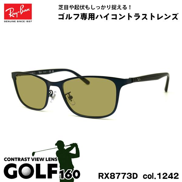 レイバン サングラス ゴルフ RX8773D (RB8773D) 1242 53mm Ray-Ban...