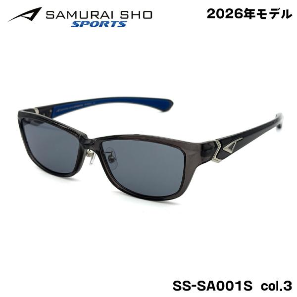 サムライ翔 スポーツ サングラス SS-SA001S col.3 57mm SAMURAI翔 SPO...