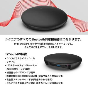 シグニア テレビサウンド Signia TV ...の詳細画像1