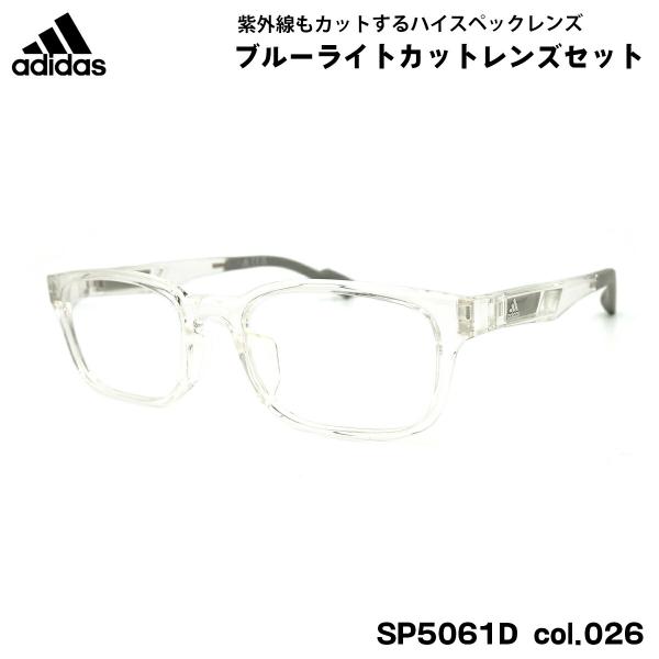 アディダス ダテメガネ SP5061D (SP5061D/V) col.026 53mm adida...