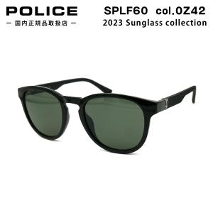 POLICE（ポリス） 偏光 サングラス 2026 SPLT73J col.S3MP 52mm