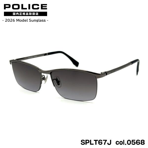 ポリス サングラス 2026 SPLT67J col.0568 56mm アジアンフィット POLI...