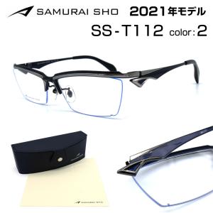 メガネフレーム 哀川翔の商品一覧 通販 Yahoo ショッピング