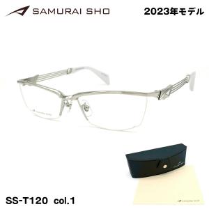 サムライ翔2023年モデル SS-T120 ＃3 メガネ 度付き-