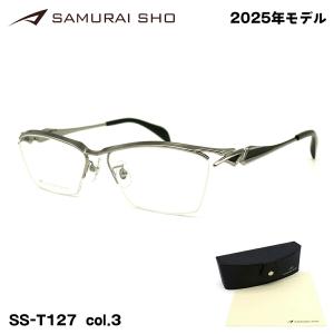 SAMURAI SHO】サムライ翔 リラックスライン 仁 ss-J229 #2 2026年