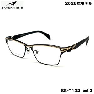 サムライ翔 メガネ フレーム SS-J230 col.1 59mm SAMURAI翔 2026 仁 No