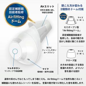 集音器 充電式 みみサポ アクティブ TM00...の詳細画像1