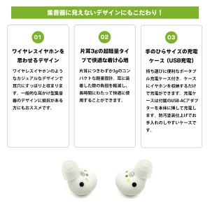集音器 充電式 みみサポ アクティブ TM00...の詳細画像3