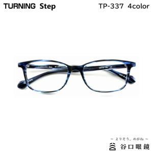 ターニング ステップ TP-345 全4色 45mm TURNING Step 国産 日本製