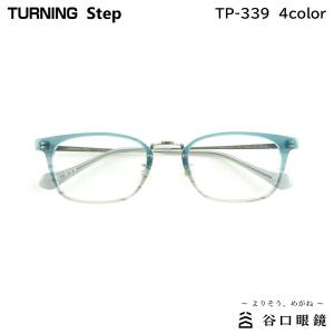 ターニング ステップ TP-345 全4色 45mm TURNING Step 国産 日本製