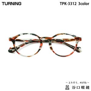 爆買 TURNING Step×Step ターニング ステップ×ステップ 子供用メガネ