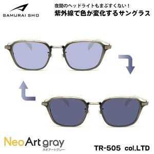 サムライ翔 2025 サングラス SS-Y331 col.2 59mm SAMURAI翔 勇 No.55